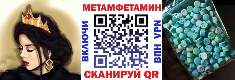 Амфетамин Premium  Купить  Красный Холм 