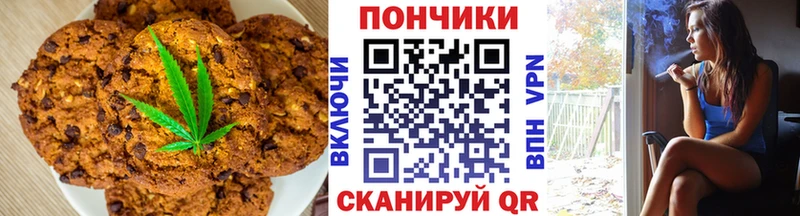 Canna-Cookies конопля  Купить где  Красный Холм 