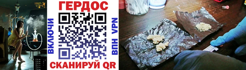 Героин VHQ  Купить  Красный Холм 