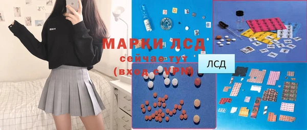 мескалин Арсеньев