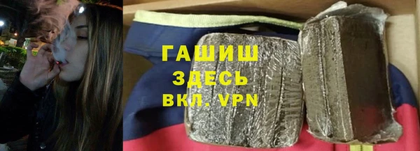 мескалин Арсеньев