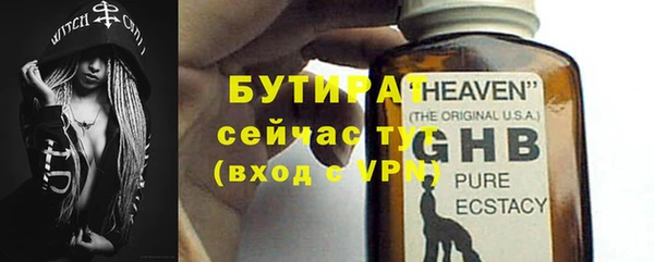 мескалин Арсеньев
