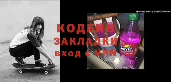 мескалин Арсеньев