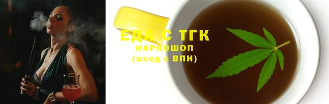 каннабис Армянск