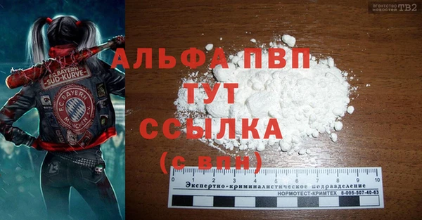 мескалин Арсеньев