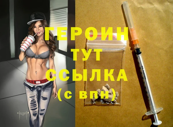 мескалин Арсеньев