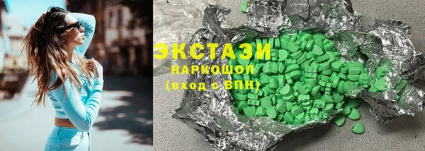 мескалин Арсеньев