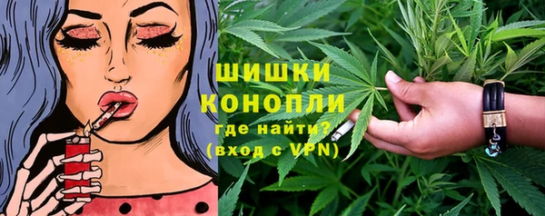 каннабис Армянск