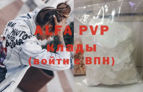 мескалин Арсеньев