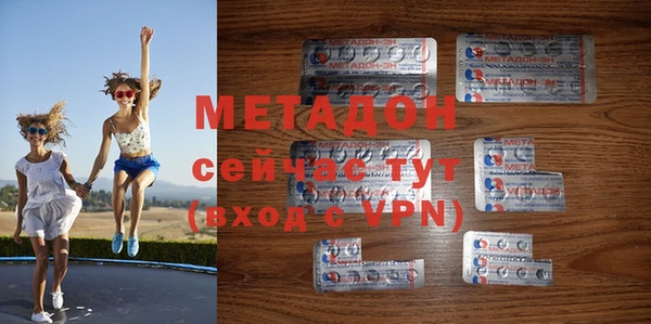 каннабис Армянск