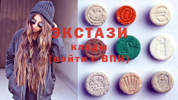 мескалин Арсеньев