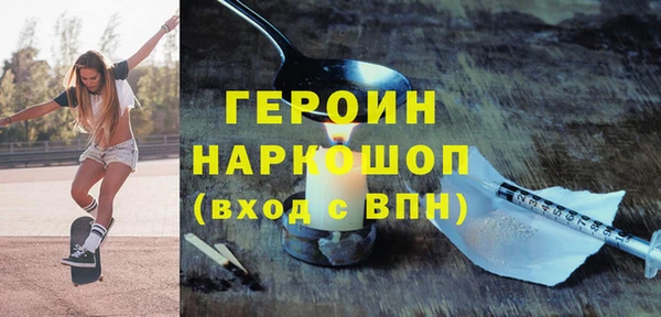 мескалин Арсеньев