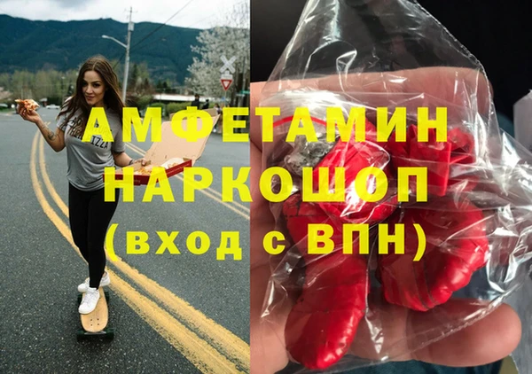 мескалин Арсеньев