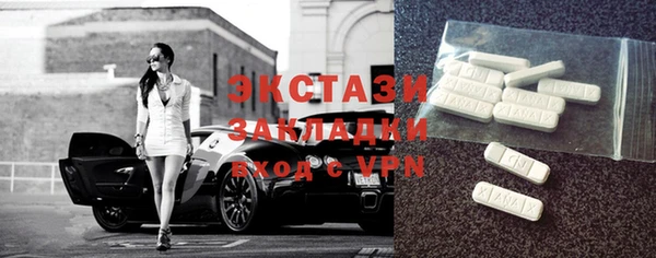 мескалин Арсеньев