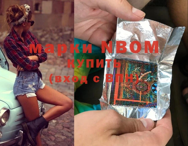 каннабис Армянск