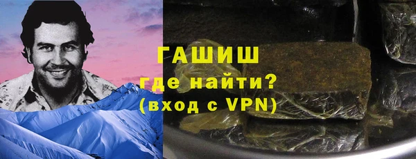 мескалин Арсеньев