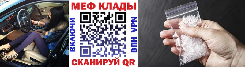 Мефедрон мука  Красный Холм 