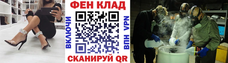 Купить где Красный Холм Метамфетамин винт