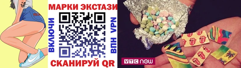 Марки NBOMe 1,8мг  Купить где  Красный Холм 